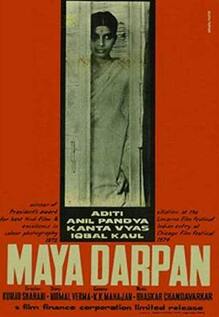 Maya Darpan