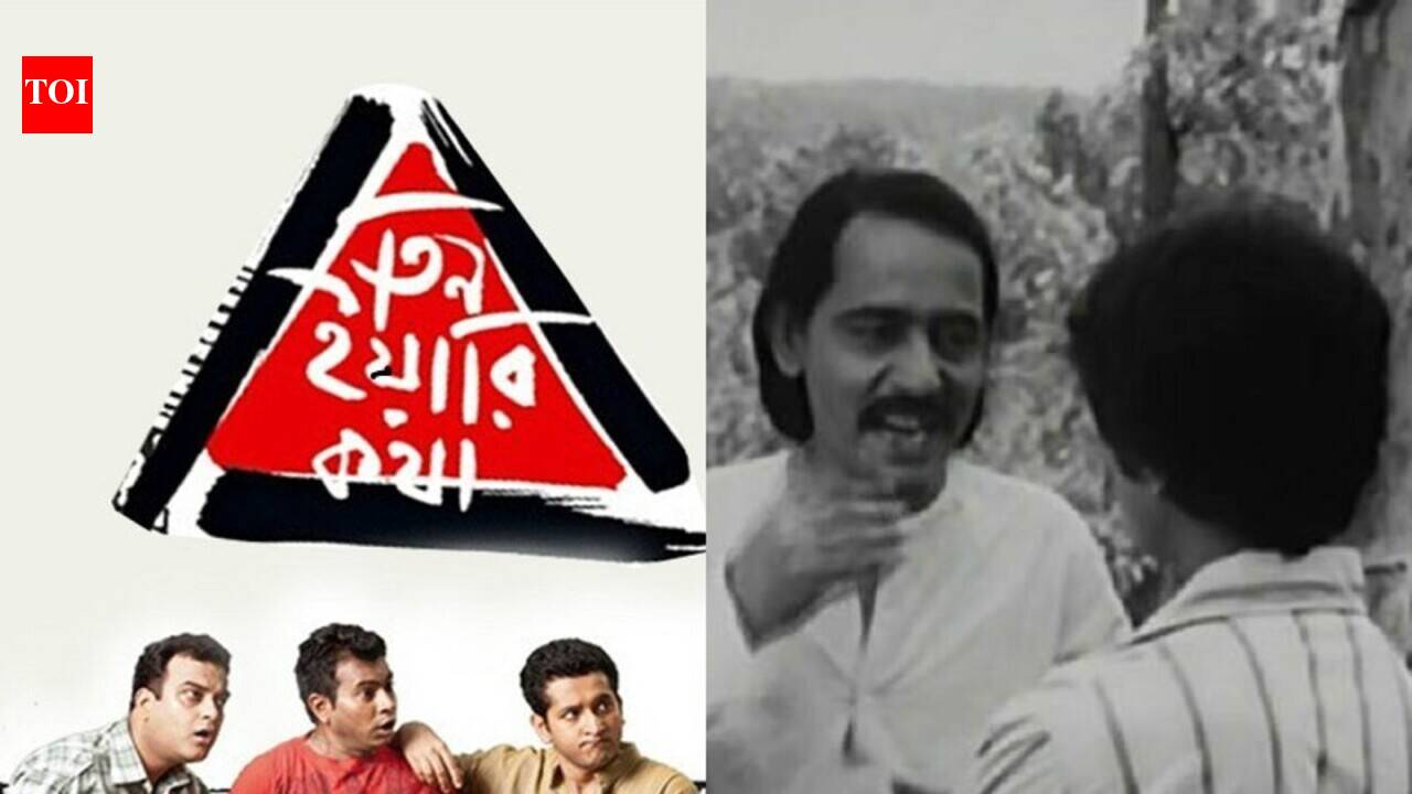 Bengali movies that gave us major friendship goals