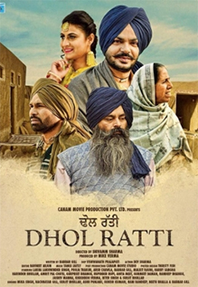 Dhol Ratti
