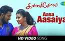 Kannakkol | Song - Aasa Aasaiya