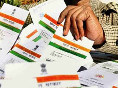 Centre will discuss about sharing Aadhar data with police for crime detection: MoS