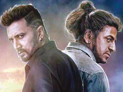 The Villain teaser to be out on June 28 | Kannada Movie News - Times of  India