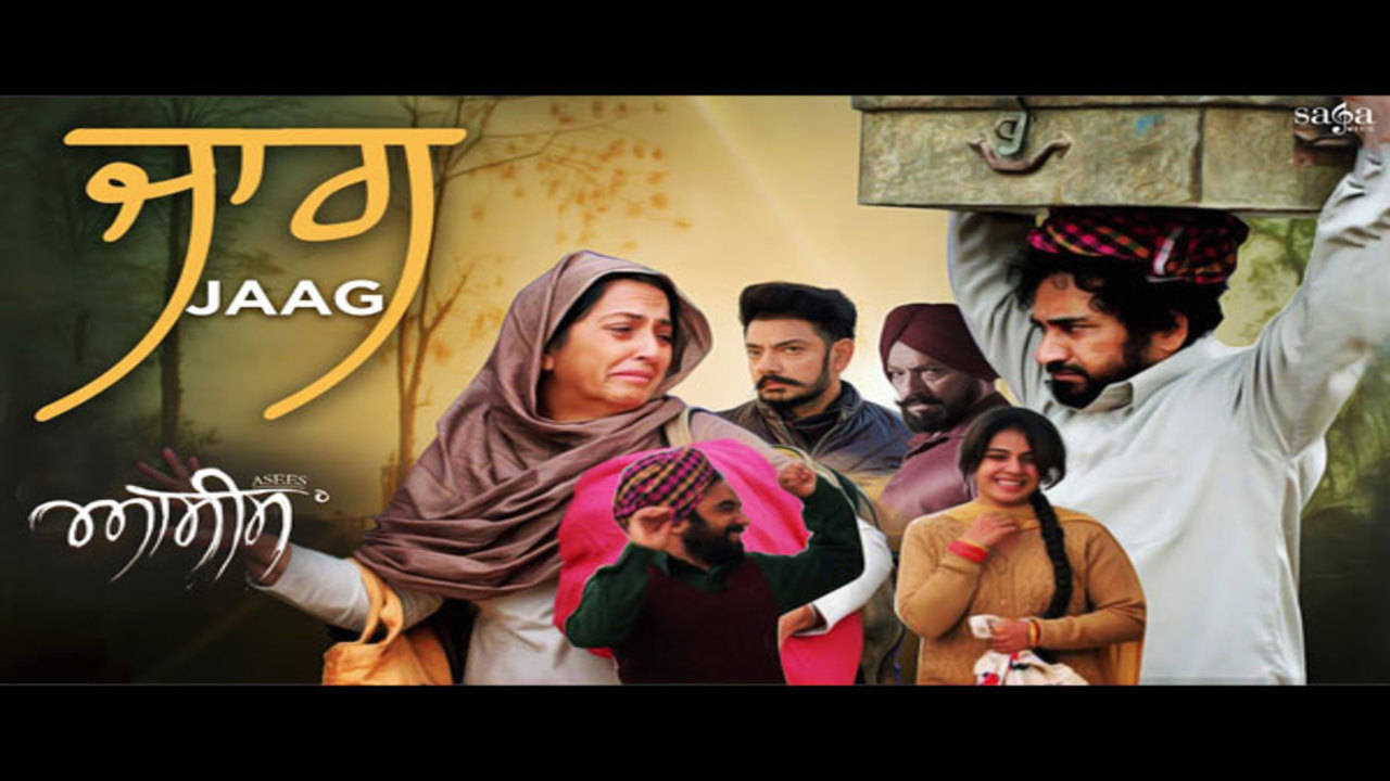 Asees punjabi outlet movie watch online