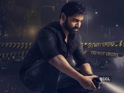 ‘Idam Jagath’: The first look poster of the Sumanth’s starrer is out ...