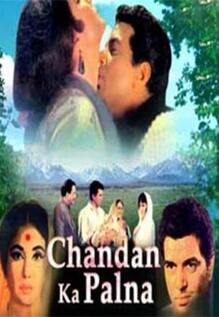 Chandan Ka Palna