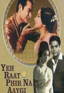 Yeh Raat Phir Na Aayegi