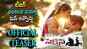 IPC Section Bharya Bandhu - Official Teaser