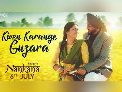 ‘Nankana’ new song ‘Kiven Karange Guzara’: Gurdas Maan stirs a dash of romance with his latest melody