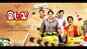 Inba Twinkle Lilly - Official Trailer