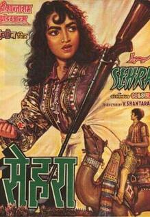 Sehra