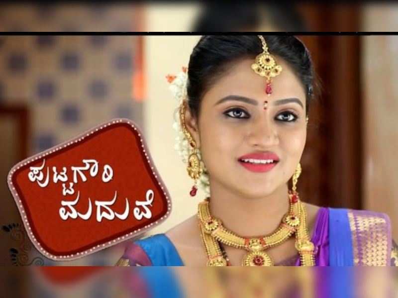 Puttagowri maduve serial kannada