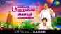 Maniyaar Kudumbam - Official Trailer