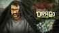 Drama - Official Teaser
