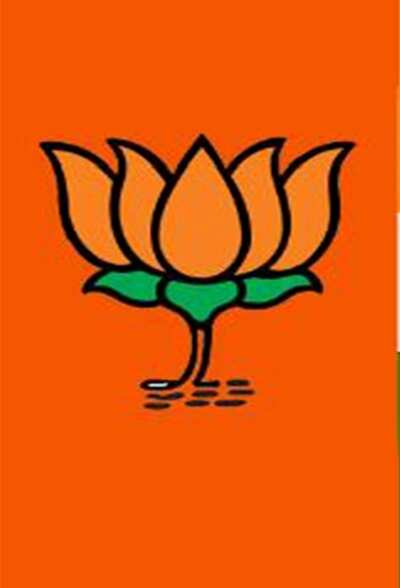 Bharatiya Janata Party Wikipedia