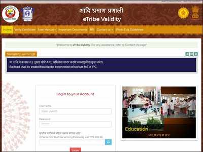 e-Tribal Validity for tribal students