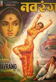 Navrang