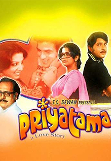 Priyatama