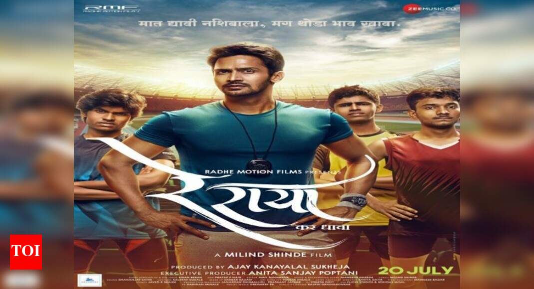 'Re Raya' title track by Kailash Kher released | Marathi Movie News ...