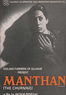Manthan