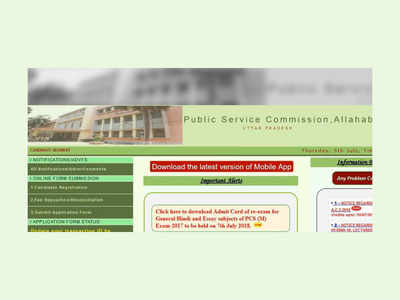 UPPSC: Apply online for PCS-2018 exams from July 6 on uppsc.nic.in