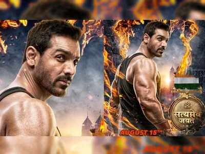 Satyamev Jayate