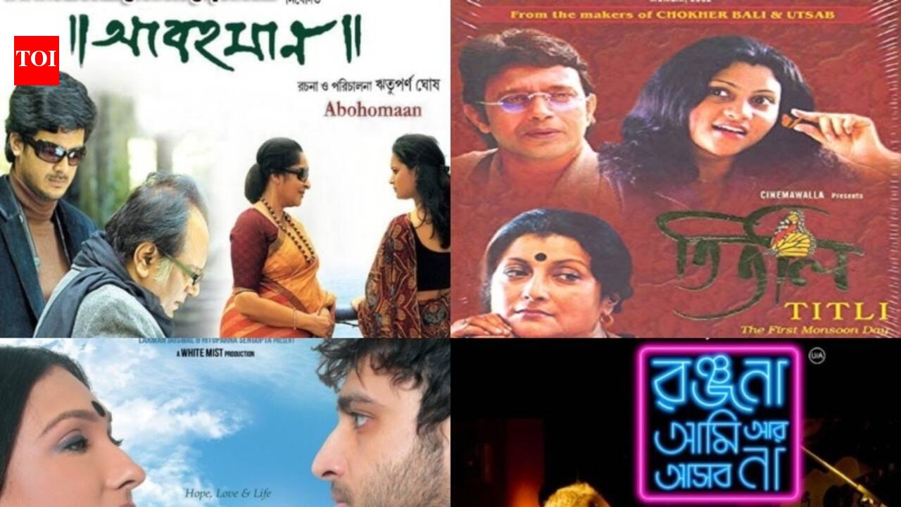 5 Bengali films that have explored love between different age groups ...