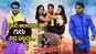 Mr Homanand - Official Trailer