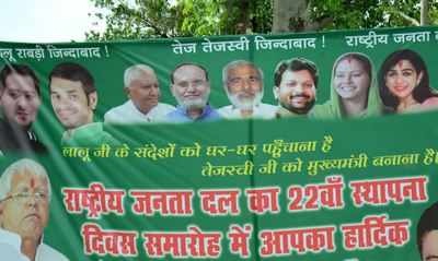 Presence in posters fuel speculations on Lalu's daughter-in-law joining politics
