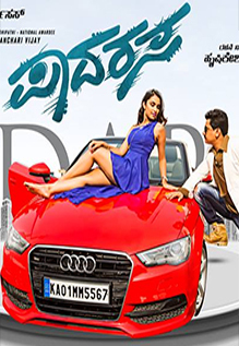 Padarasa