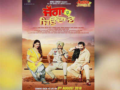 ‘Jagga Jiunda E' trailer: Daljeet Kalsi and Kainaat Arora starrer packs a punch