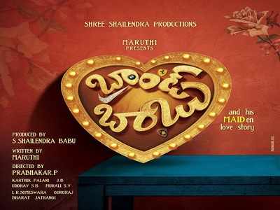 Maruthi is back with a psychological syndrome in Brand Babu