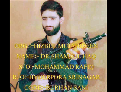 IPS officer’s younger brother joins terrorist outfit Hizbul Mujahideen