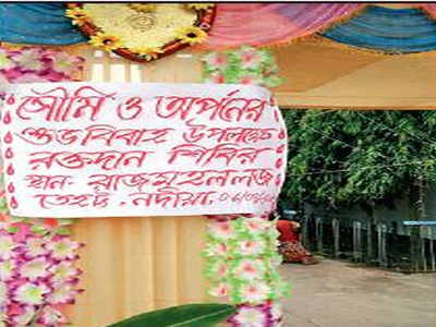 Kolkata: Blood donation camp at wedding