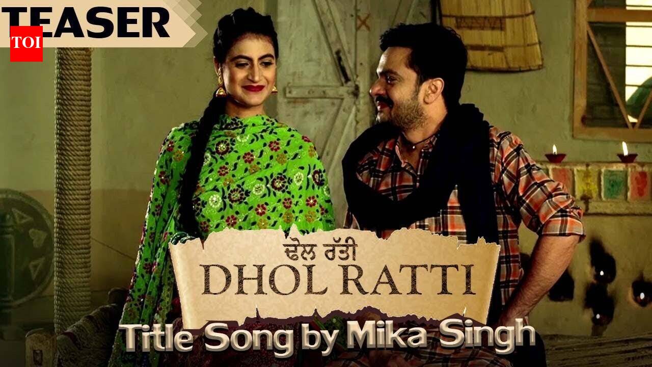 Dhol Ratti - Title Track Teaser