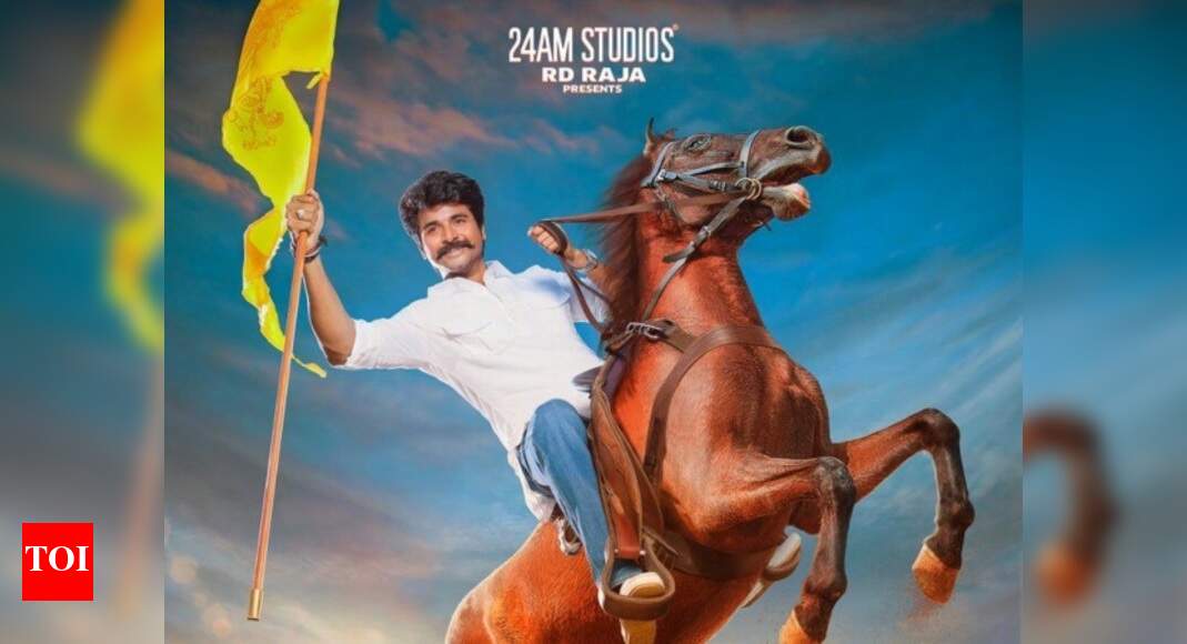 Confirmed: ‘Seema Raja’ starring Sivakarthikeyan to release on ...