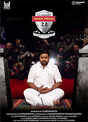 Thamizh Padam 2 Thamizh Padam 2