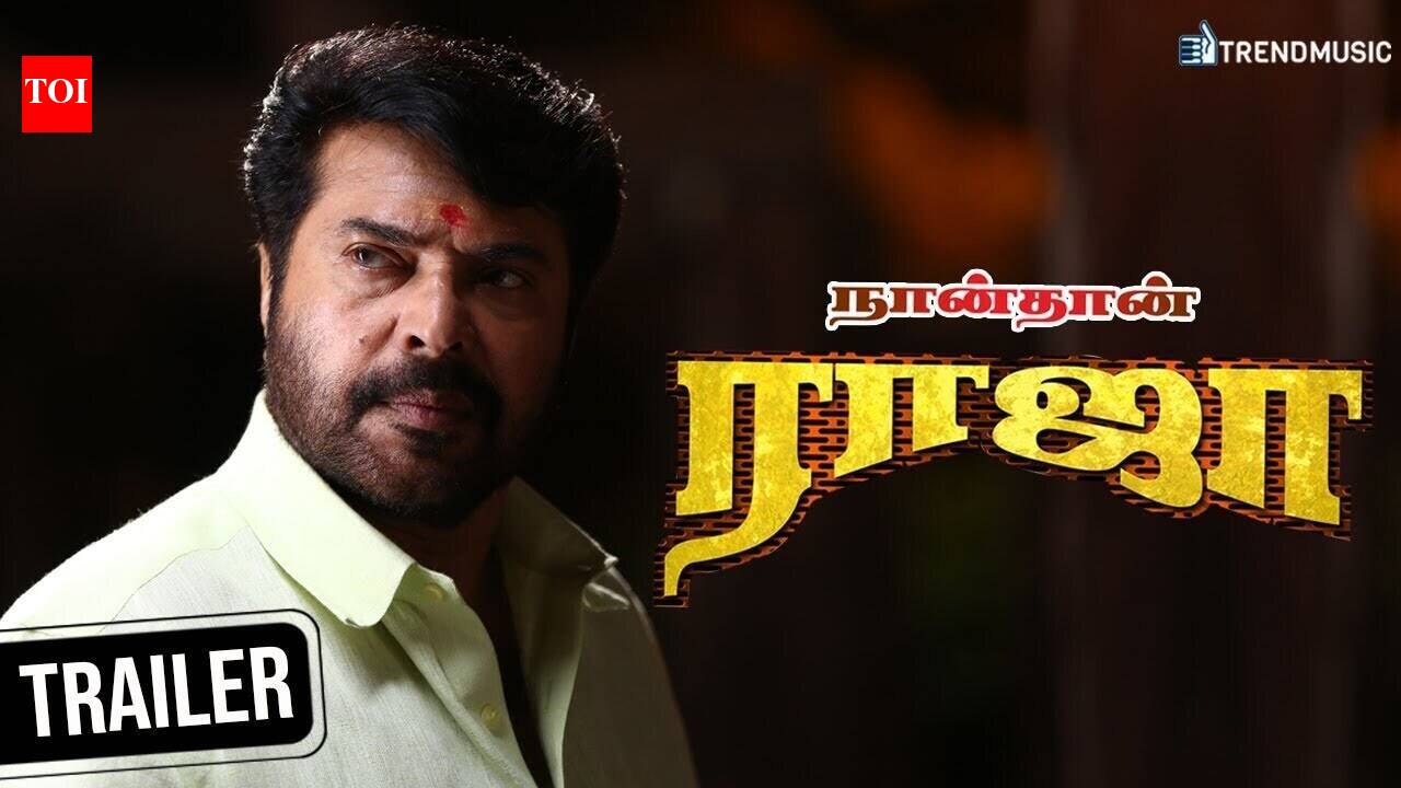Naan Than Raja - Official Trailer
