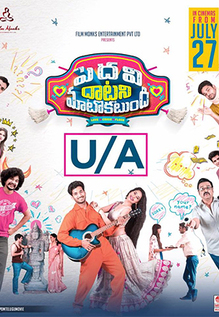 Pedavi Datani Matokatundi
