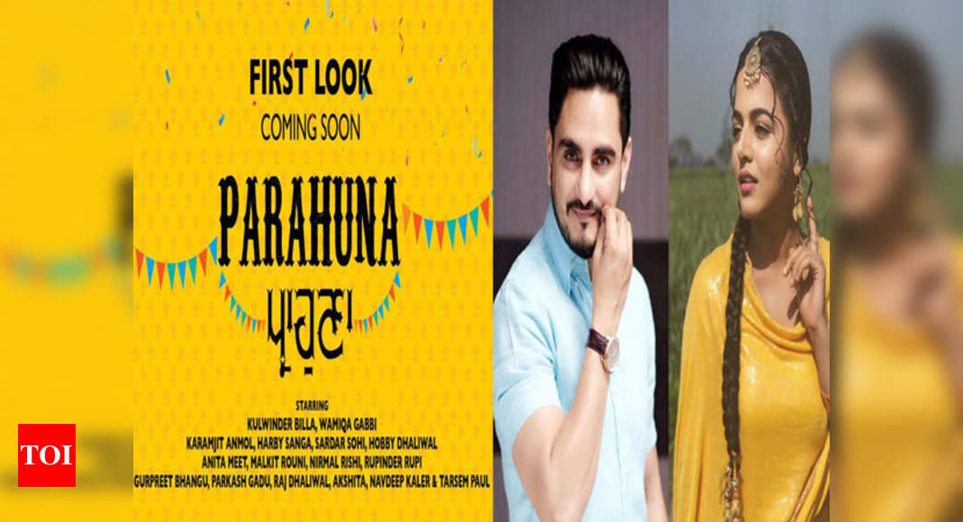 Parahuna title poster Kulwinder Billa and Wamiqa Gabbi to share