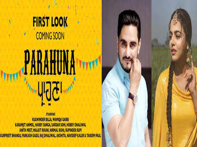 Parahuna title poster Kulwinder Billa and Wamiqa Gabbi to share