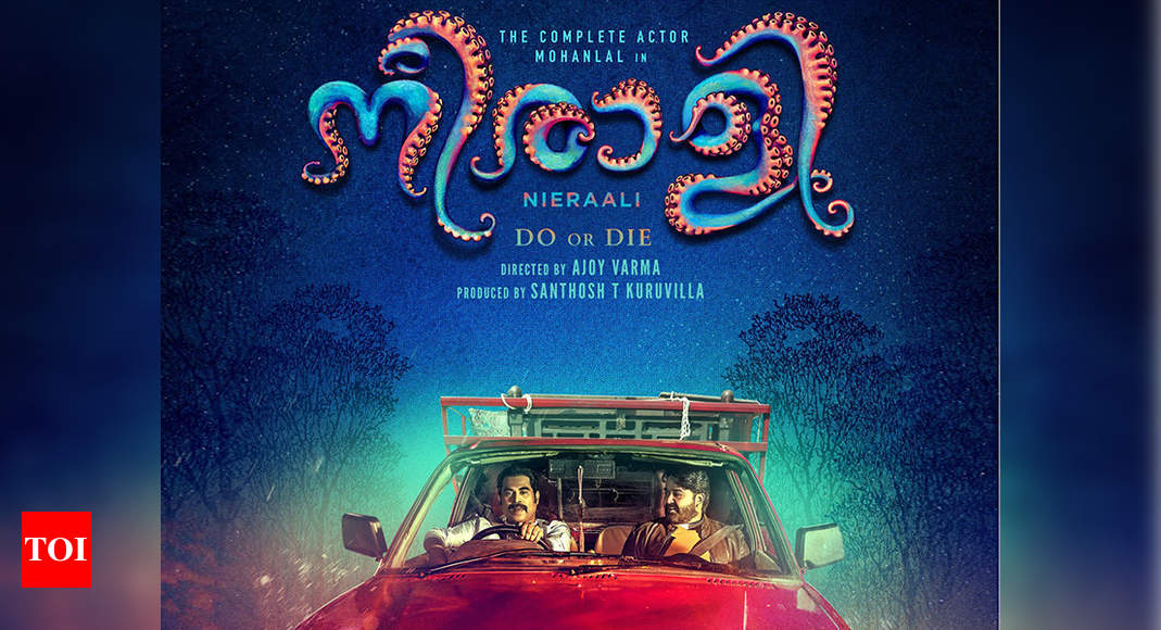 Neerali movie official trailer