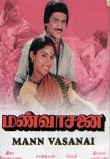 Mann Vasanai