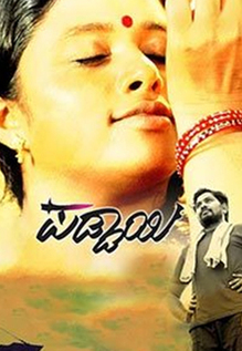 Paddayi