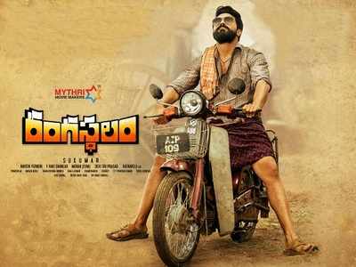 Rangasthalam 2#8217; On Cards For Sukumar And Ram Charan - Ram Charan,  Rangasthalam, Samantha, Sukumar