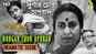 Pather Panchali - Movie Clip