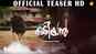 Odiyan - Official Teaser