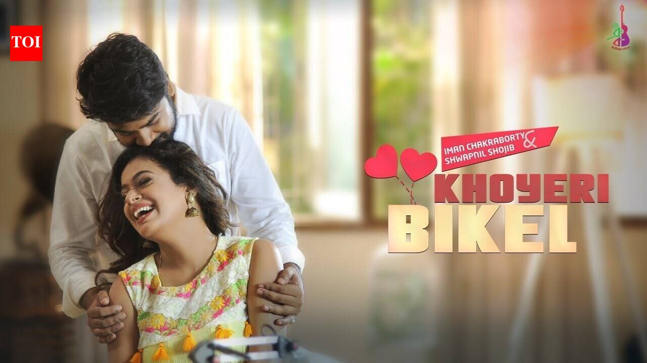 Latest Bengali Song Khoyeri Bikel Sung By Shwapnil Shojib & Iman ...