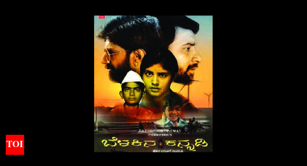 Government School Teacher S Movie Goes To Barcelona Fest Bengaluru News Times Of India