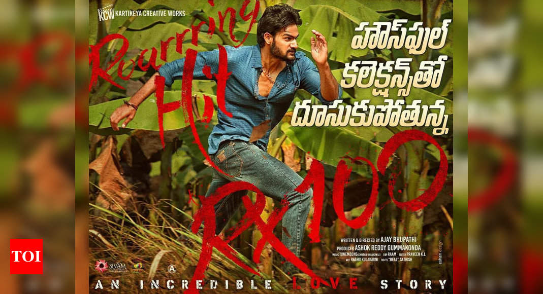 RX 100 Collections: RX 100 full movie box office collections