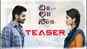 Chi La Sow - Official Teaser